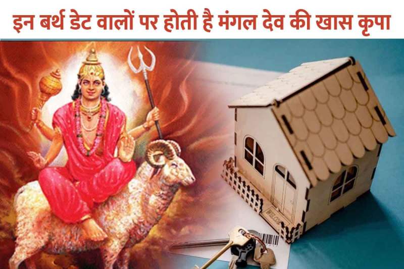 अंक ज्योतिष, मूलांक 9 वाले लोग, मंगल देव, जमीन-जायदाद, धन, स्वतंत्र विचार वाले लोग, numerology number 9 personality, रियल एस्टेट, कृषि, 9, 18, 27 birth date, 9 birth date numerology, mangal grah effect on life,