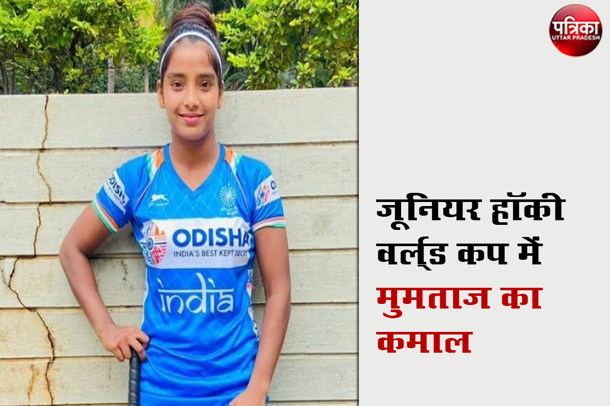 Know About Junior Hockey World Cup Player Mumtaz Khan