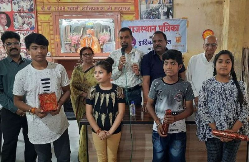 स्वामी शांति प्रकाश हाल में आयोजित कार्यक्रम में बच्चों ने दिए हाजिर जवाब