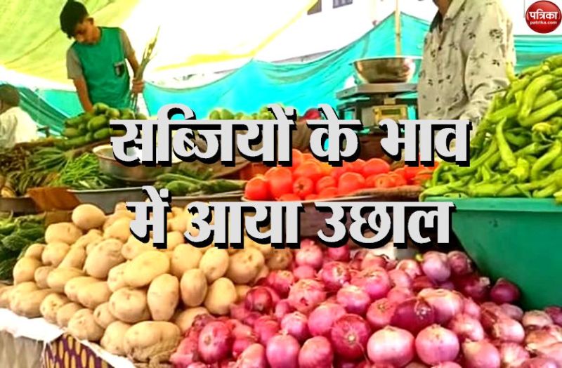 Vegetable prices rise
