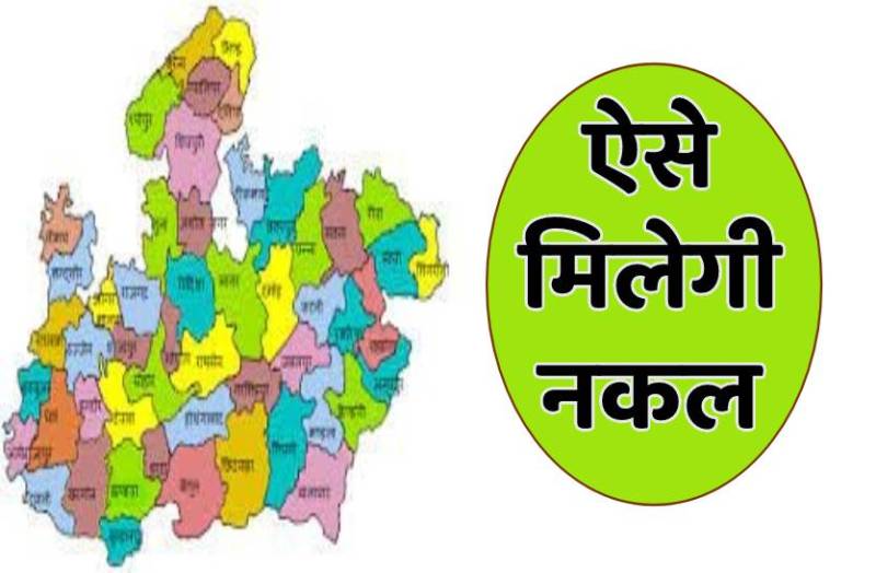 10 रुपए में मिल जाएगी खसरा-खतौनी की नकल, आपको भी चाहिए तो डायल करें 181