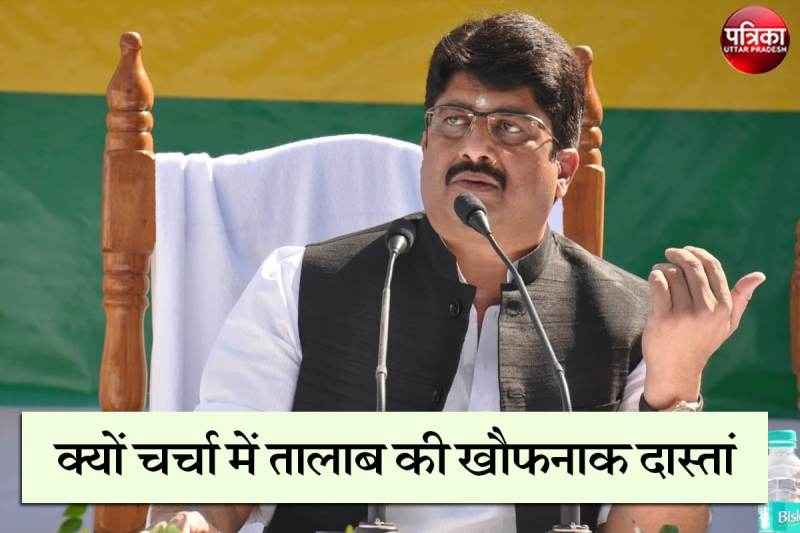 Raghuraj Pratap Singh Raja Bhaiya Pond and Benti Banglow Story