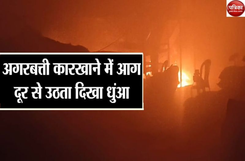 Fire in Anjad incense sticks factory