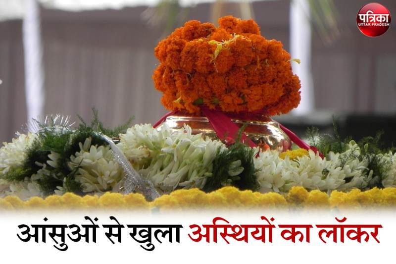 Son Came From England After Two Years And Find Mother is Nomore