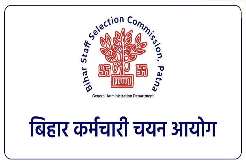 BSSC Recruitment 2022: बिहार में निकली दो हजार से अधिक पदों में बंपर भर्ती, स्नातक पास कर सकते हैं आवेदन