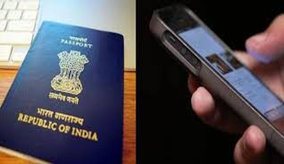 PASSPORT आवेदकों के लिए खुशखबरी, अब एक क्लिक पर मिलेगा पासपोर्ट.