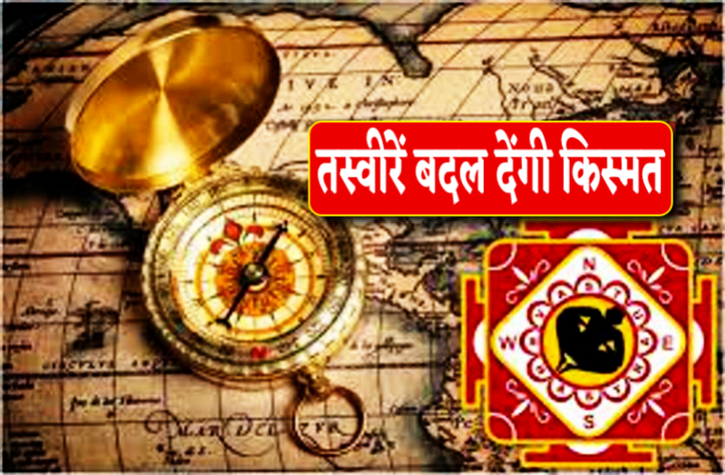 vastu_tips_for_office.png