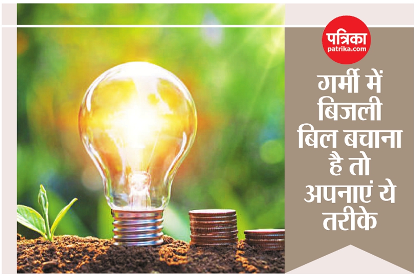 energy saving tips for summer