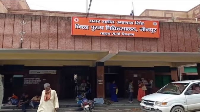 District Hospital of Jaunpur 4 patients died