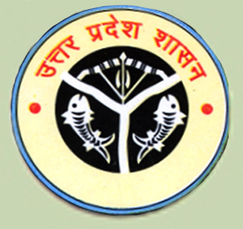 UP Government transfered 13 IAS and 20 PCS