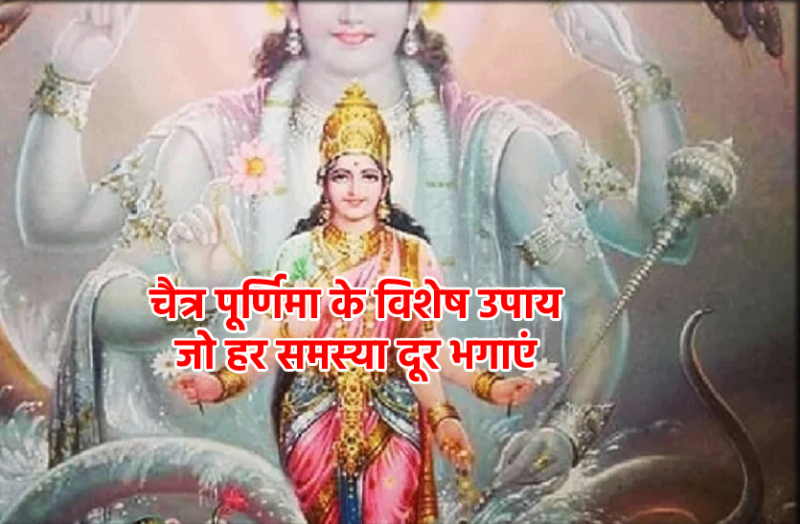 First Purnima of hindu calander 2079 