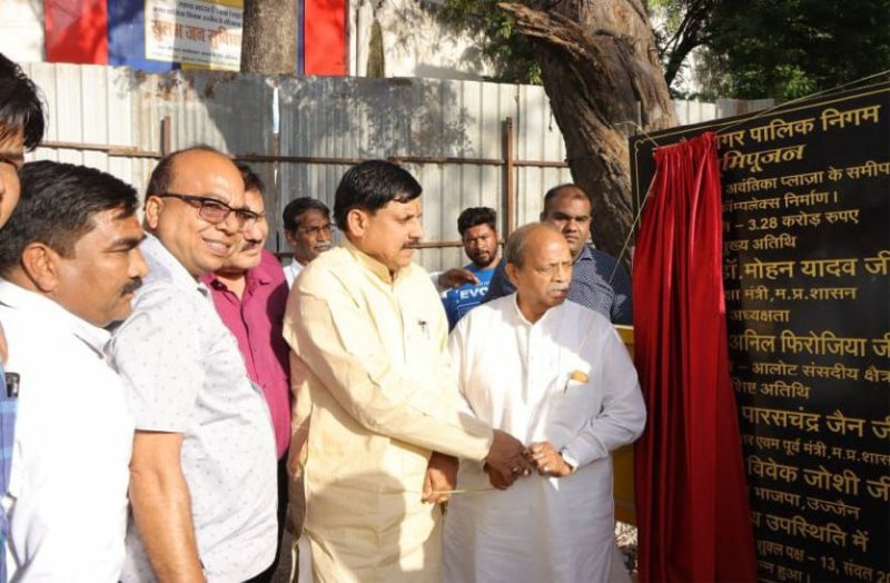 Municipal corporation will build commercial complex in Freeganj