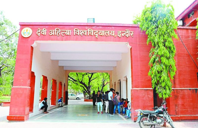 GOOD NEWS : DAVV में भी अगले सत्र से ड्यूअल डिग्री कोर्स