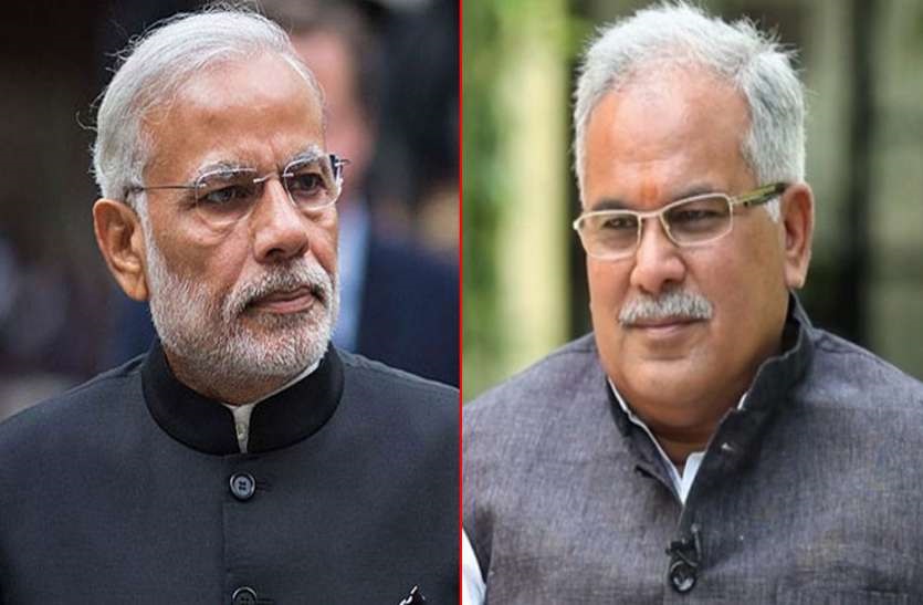 पीएम मोदी को सीएम बघेल ने लिखा पत्र, कहा- जनहित और विकास के कार्य होंगे प्रभावित