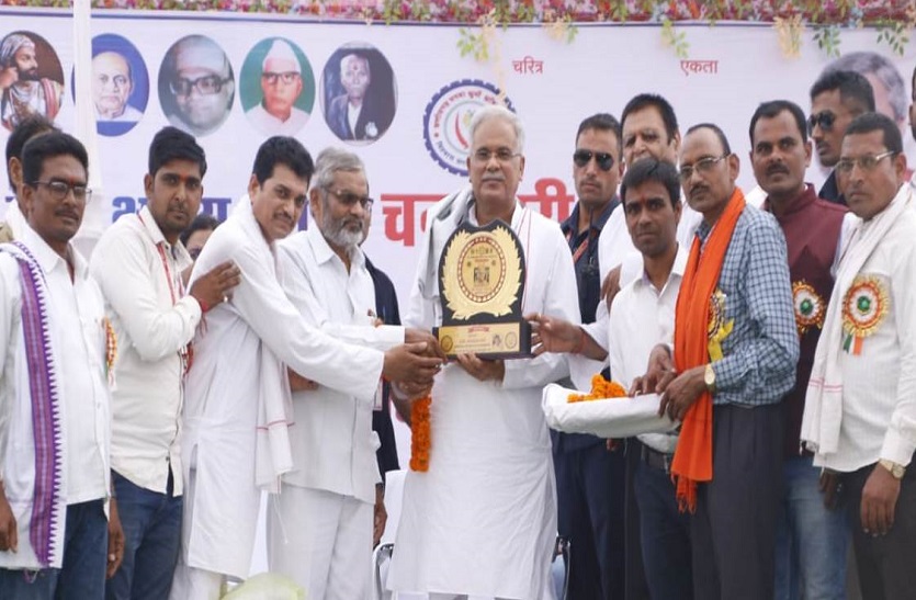 CG News : सवा तीन साल में छत्तीसगढ़ को मिली नई पहचान