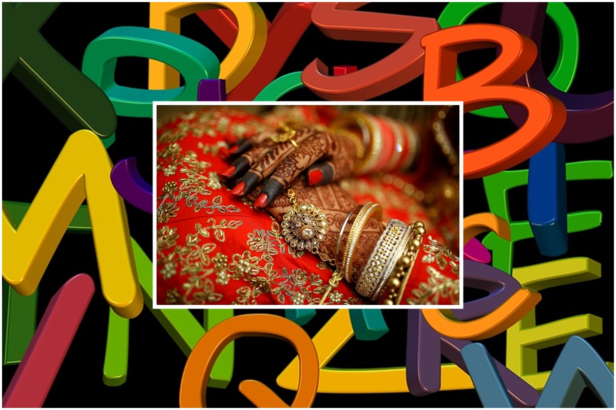 Name Astrology, astrology, jyotish shastra, lucky names, lucky people, lucky hindu names, lucky boys names, नाम ज्योतिष,