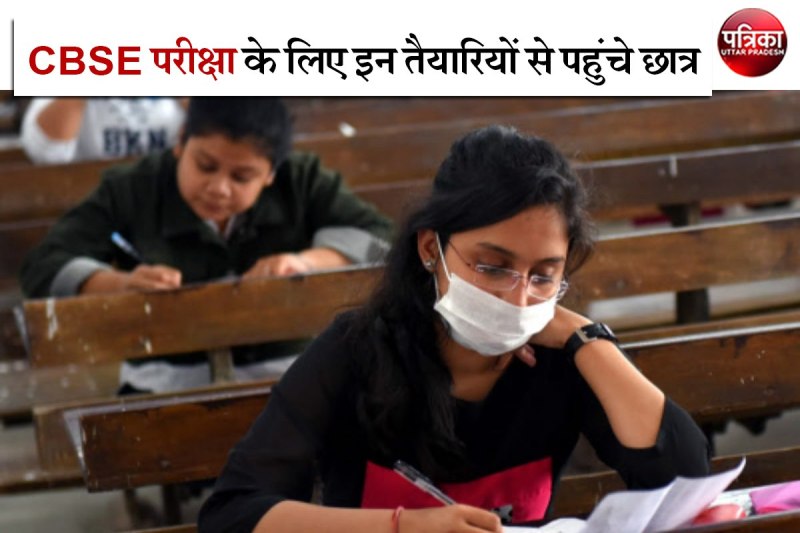 CBSE Board Exam Covid 19 Guidelines for students