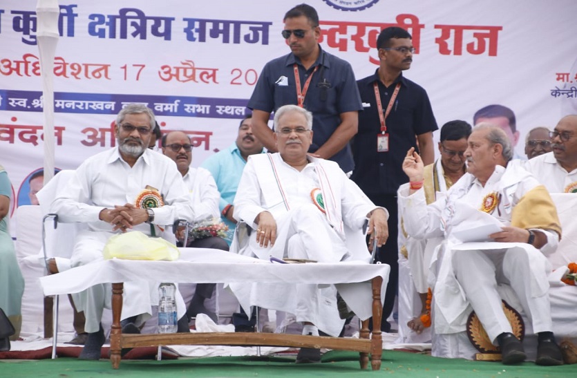 cm_patrika.jpg