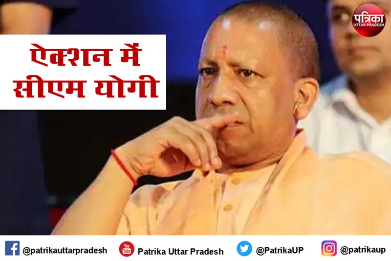 गरीबों की जमीनों पर अवैध कब्जा करने वालों पर कड़ी कार्रवाई : सीएम योगी