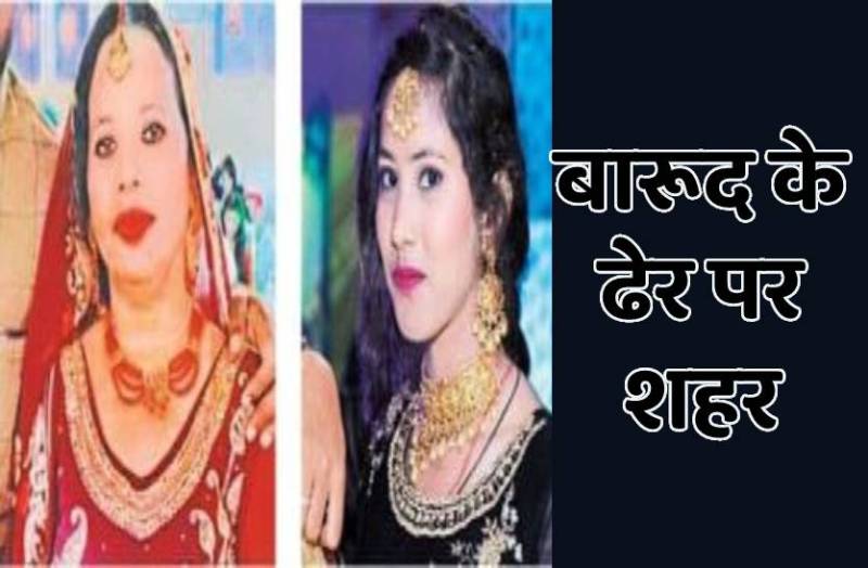 आतिशबाजी विस्फोट में 8 की मौत, पहले भी हो चुके यहां हादसे