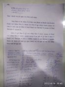 पार्षद नाराज, भिलाई की  कांग्रेस  राजनीति में मची खलबली