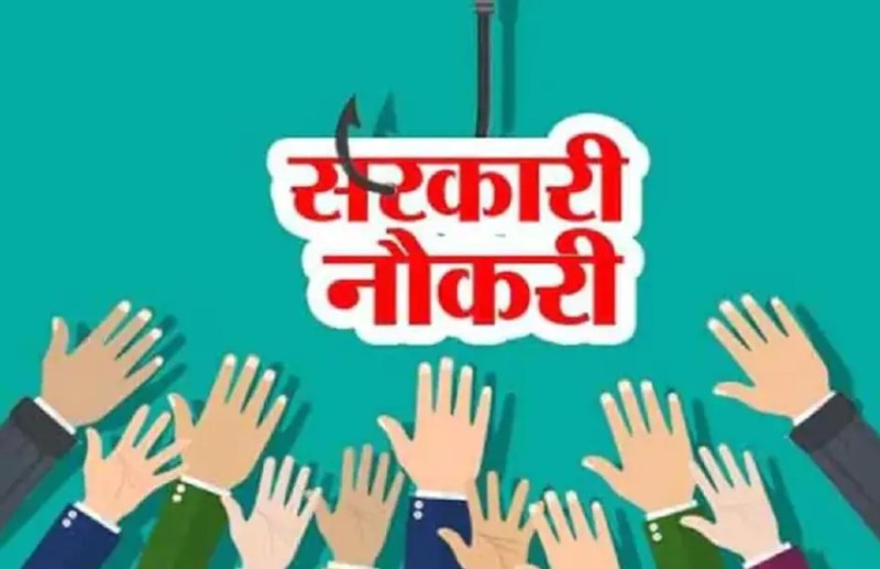 DTC Recruitment 2022