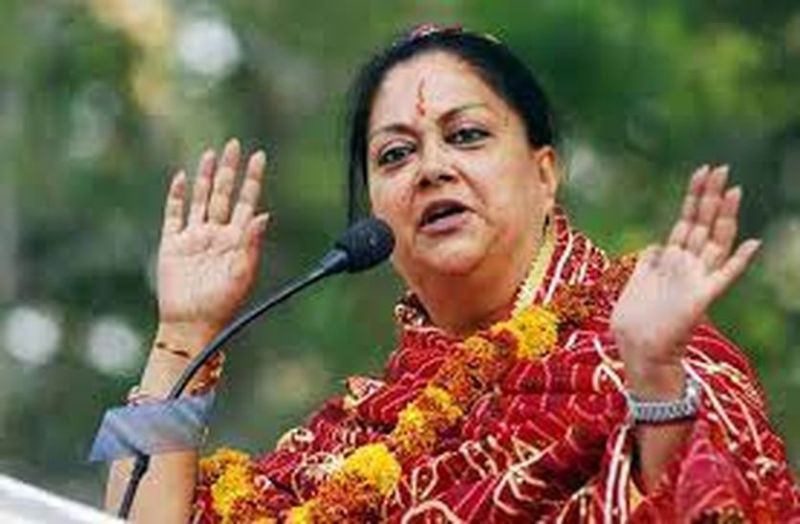 Former Chief Minister Vasundhara Raje