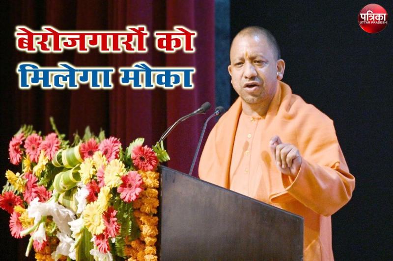 यूपी में पांच साल में होगा 7500 करोड़ का निवेश, सृजित होंगे 5 लाख रोजगार