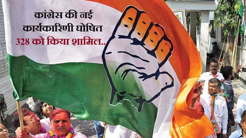 Congress's new executive announced after 7 years