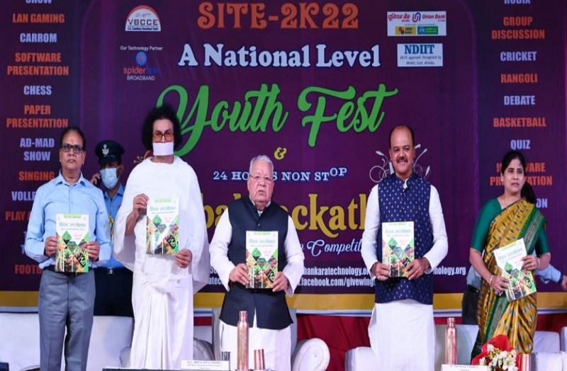 स्टार्टअप को बढ़ावा देकर साकार करें आत्म निर्भर भारत की सोच:राज्यपाल