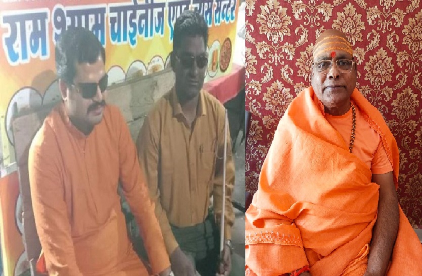 Mahamandaleshwar and the visually impaired stopped to impaired Baba Mahakal Darshan