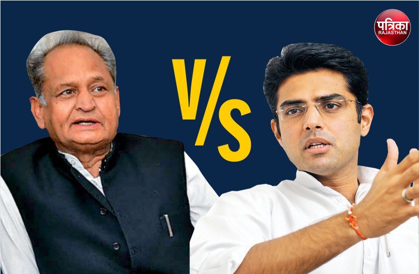 ashok gehlot