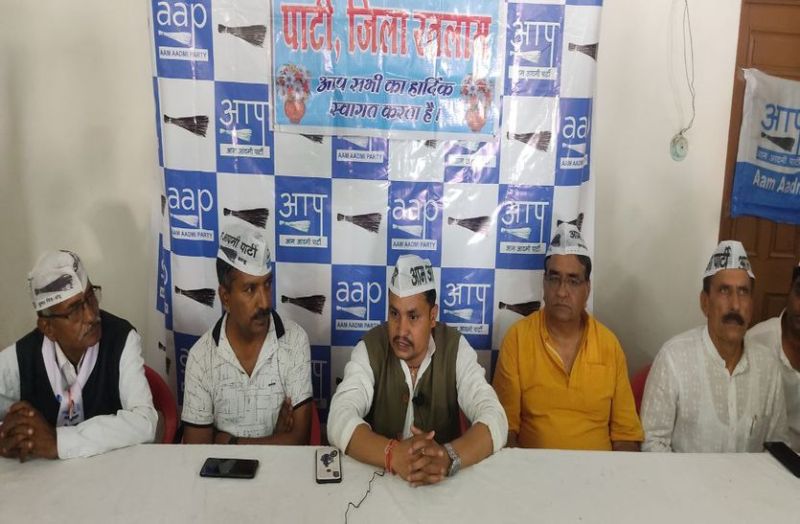 Four conditions for ticket from Aam Aadmi Party in MP, watch video