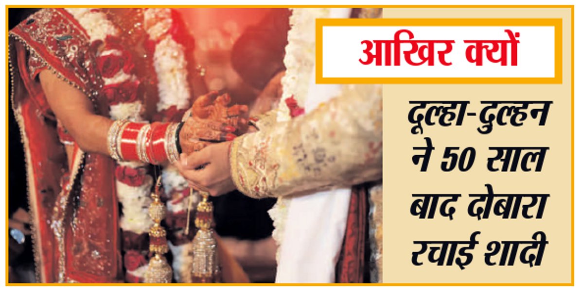 परिवार के सभी लोग हुए शामिल