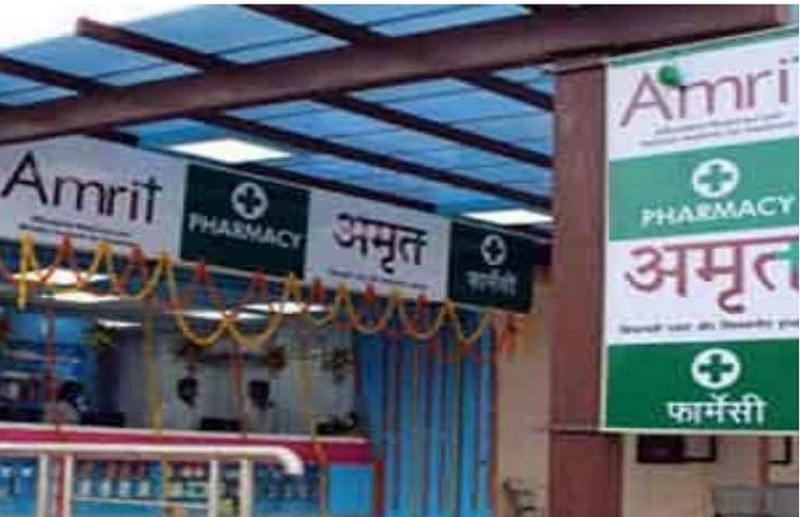बीएचयू के सर सुंदरलाल अस्पताल की अमृत फार्मेसी जिसका उद्घाटन पीएम मोदी ने 2016 में किया था