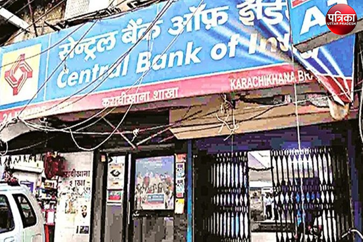 सेंट्रल बैंक कानपुर लॉकर केस : देश के इतिहास में पहली बार बैंक ने दिया इतना बड़ा मुआवजा जानें