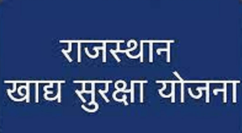 आप सरकार की इस योजना के पात्र है तो देरी नहीं करें, बंद होने वाला है पोर्टल