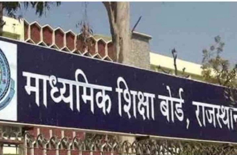 12वीं के प्रश्नपत्र में कांग्रेस से जुड़े सवाल पूछे जाने का मामला, केंद्र ने मांगा जवाब