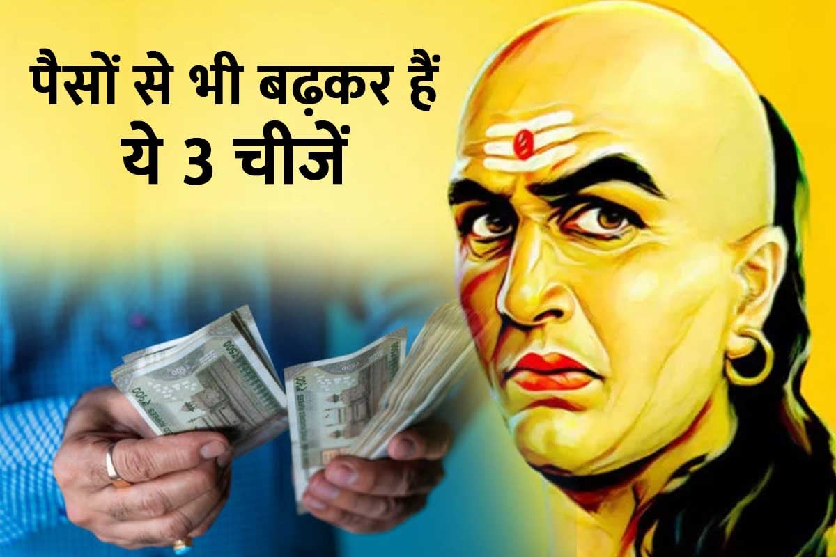chanakya neeti, chanakya niti for money, important things in life quotes, religion, love, Self respect, आचार्य चाणक्य, चाणक्य नीति, chanakya niti in hindi, चाणक्य के कड़वे वचन, chanakya niti for motivation, chanakya niti to get success, धर्म, प्रेम, स्वाभिमान, chanakya niti shastra in hindi,