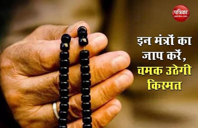 daily mantra, powerful mantra, lamxi mantra, lami mata mantra, lamxi mata powerful mantra, mantra for success, mantra for money,