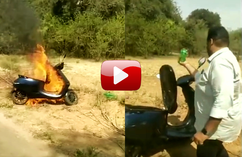 ola_electric_scooter_on_fire-amp.jpg