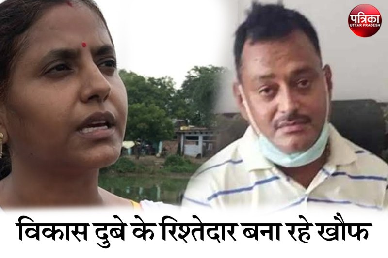 Kanpur Vikas Dubey Relatives Terror Bikaru DM Suspended Niece Sarika