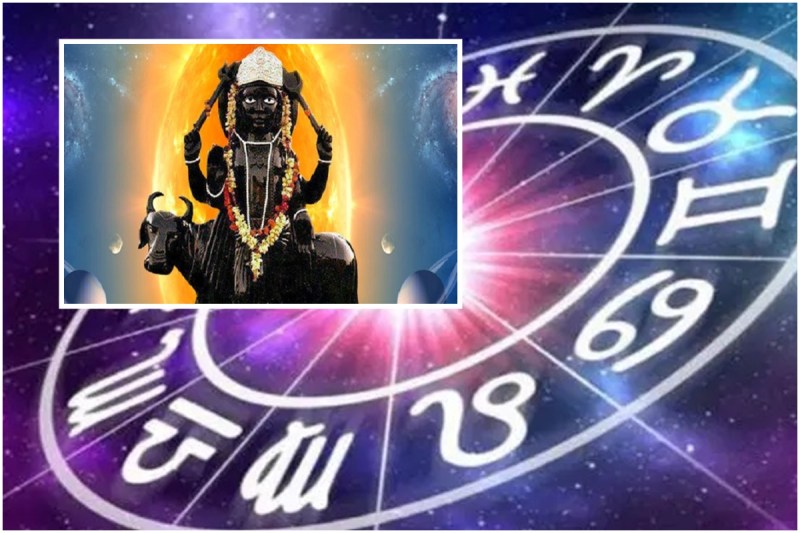 shani dev, shani favorite zodiac sign, shani transit 2022, shani gochar 2022, tula rashi, makar rashi, kumbh rashi,