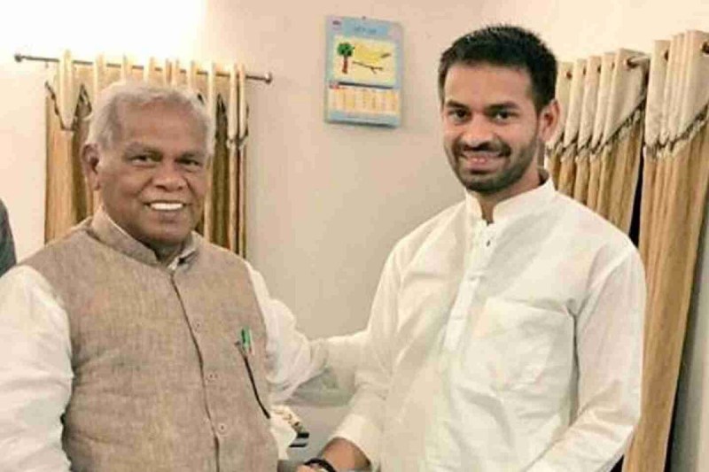 'साजिश' जैसे गंभीर आरोप लगाने वाले तेज प्रताप यादव को जीतन राम मांझी ने भेजा इफ्तार पार्टी का न्योता