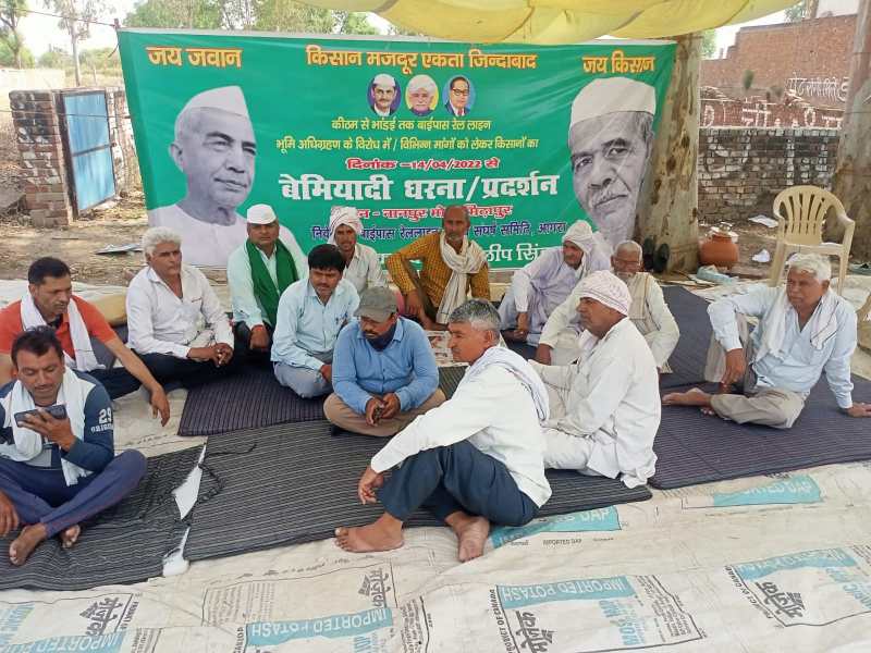 मिढ़ाकुर में धरना देते किसान