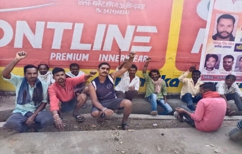 Majdoor diwas: मजदूरों का यहां लगता है बाजार, हर दिन होता है मोलभाव