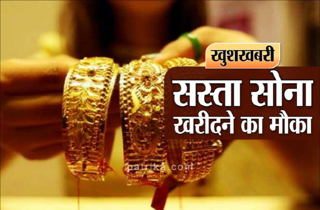 Gold Rate Today : सोना—चांदी के दामों में आई कमी,आज ये है मेरठ का सराफा भाव