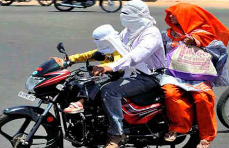 Weather Forecast Update