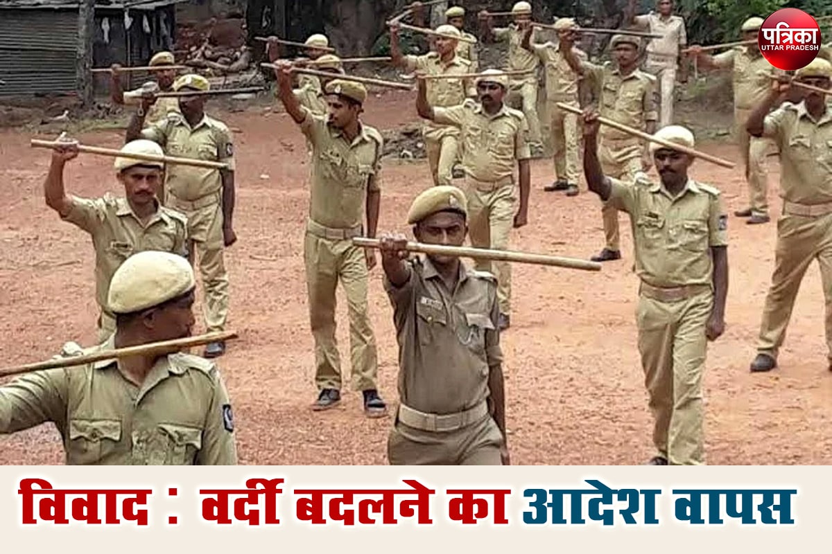 Rajasthan Police Home Guard Recruitment 2021: पुलिस विभाग में इन पदों पर  आवेदन करने के लिए बचे हैं कुछ दिन, 8वीं पास करें अप्लाई, होगी अच्छी सैलरी -  sarkari naukri new vacancy