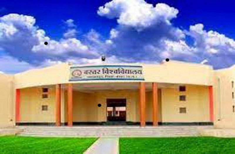 टीम कंप्यूटर खरीदी घोटाले की जांच करने पहुंची थी